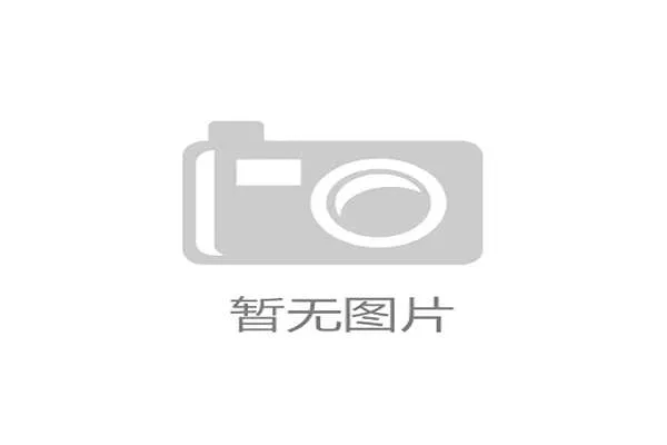 2026世界杯淘汰赛首轮压哨死斗：32强单场定生死触发主帅90分钟战术极限保守